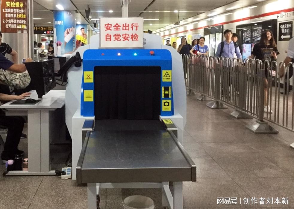 地铁安检最新变化，学习与实践的自信源泉与成就感培育之路
