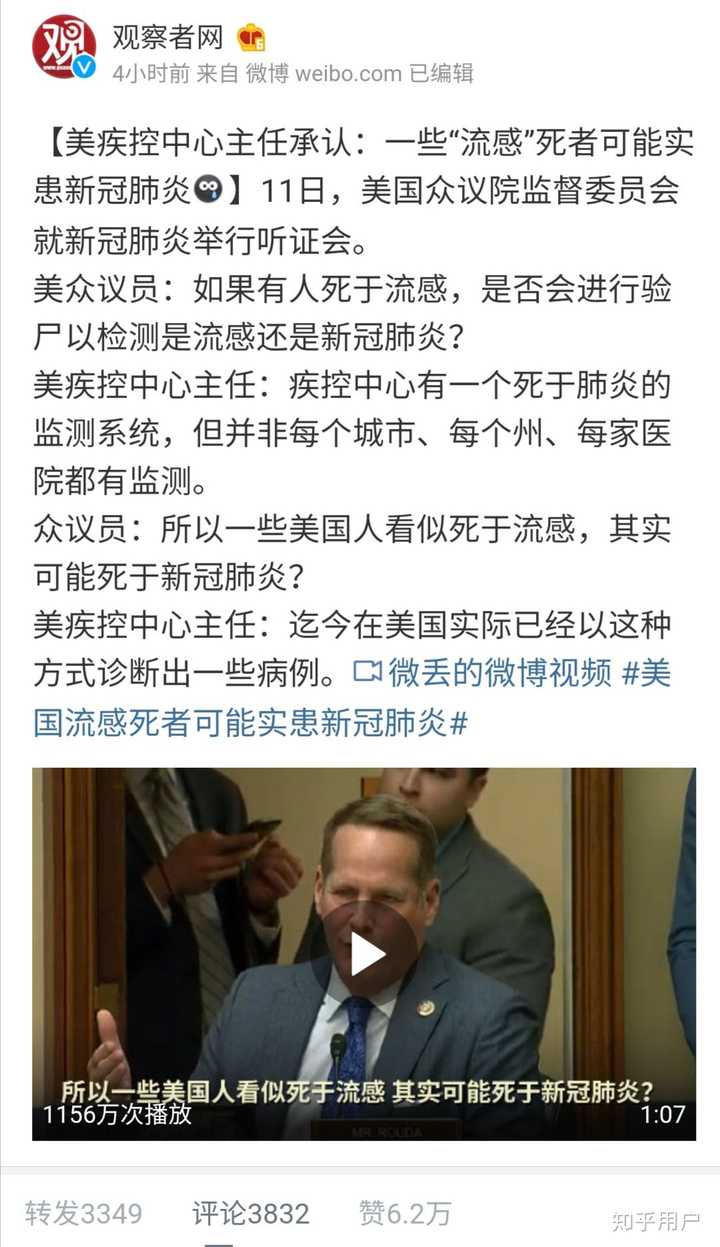 华盛顿最新高科技引领未来智能生活体验