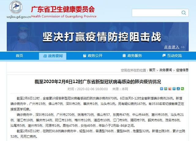 广州最新确诊后的自然探索之旅，寻找内心平静与美景同行