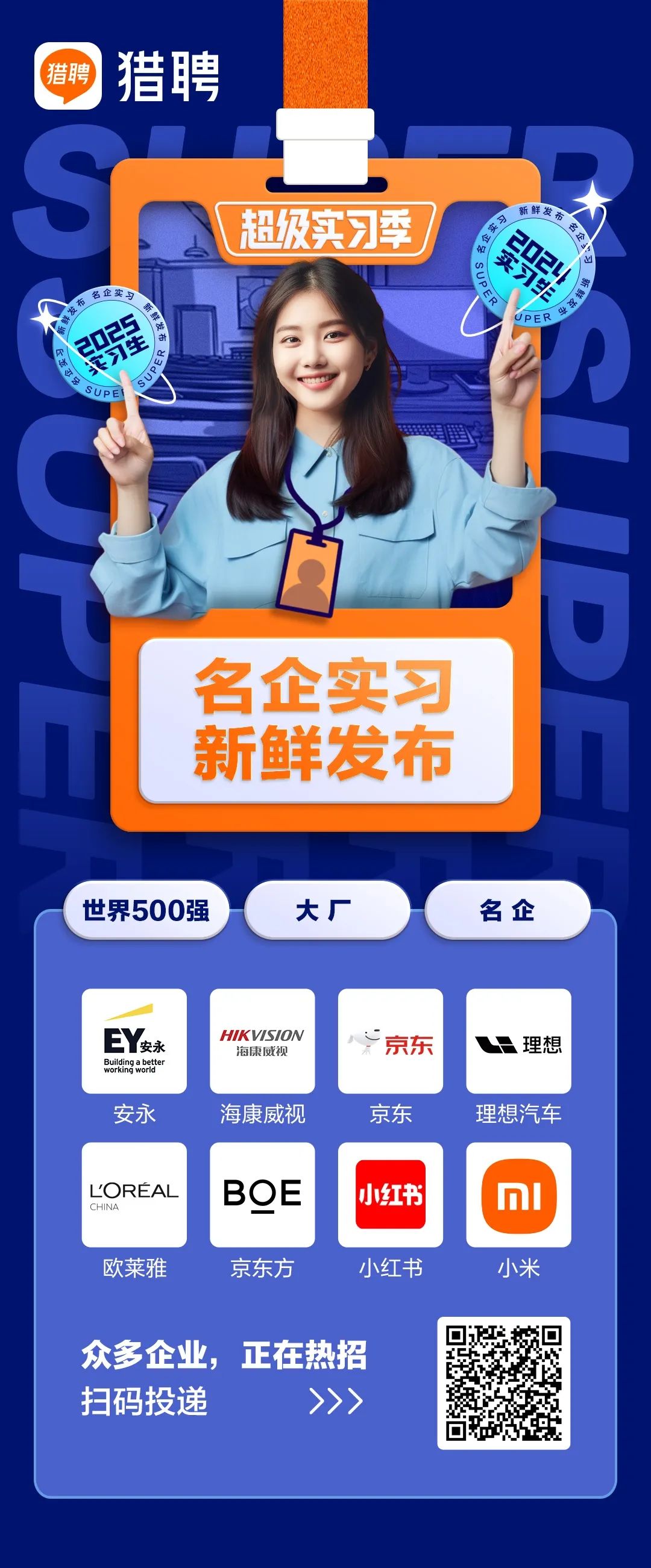 最新猎聘揭秘，小巷深处的独特小店探秘之旅