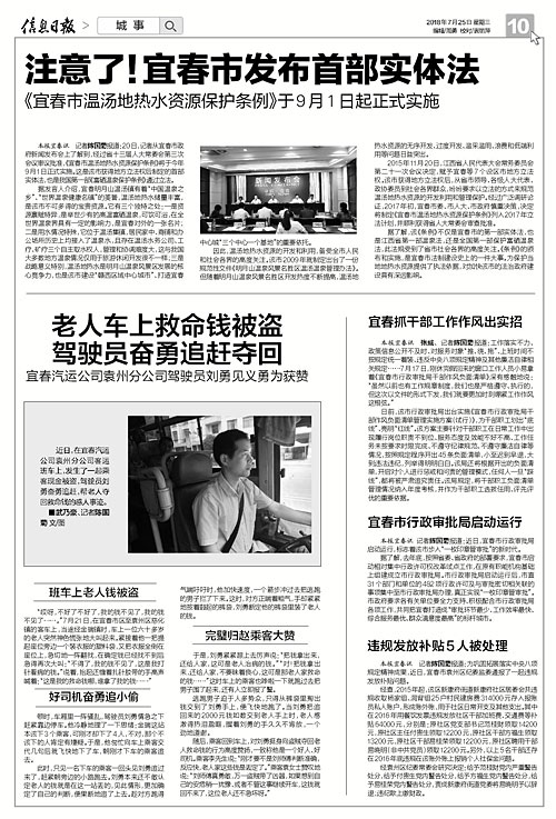 宜春诈骗背后的真相，寻找心灵静谧之旅的真相探索