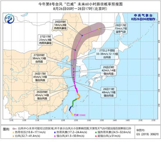 丹东台风最新动态，多方观点分析与个人立场阐述